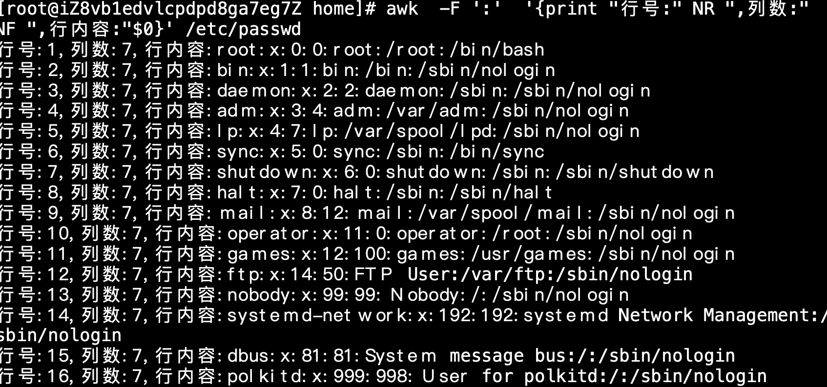 图片[8]-linux文本三剑客之awk详解 - 程序员知识精选-程序员知识精选
