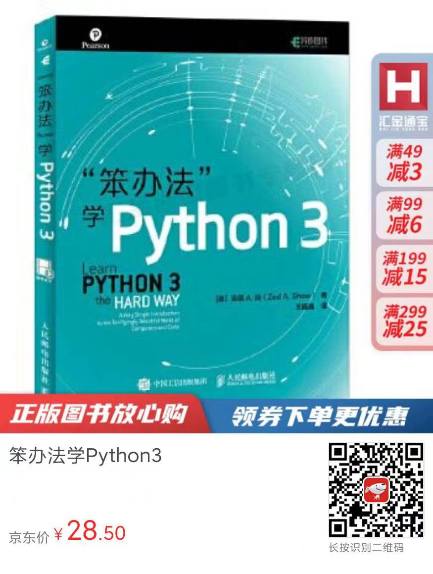 图片[2]-自学Python书籍推荐 - 程序员知识精选-程序员知识精选