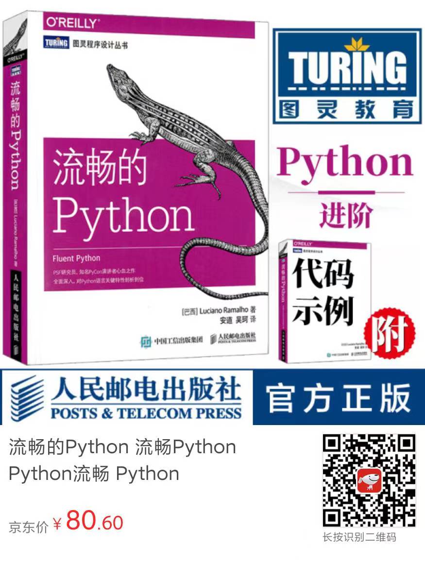 图片[3]-自学Python书籍推荐 - 程序员知识精选-程序员知识精选